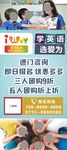 教育展架