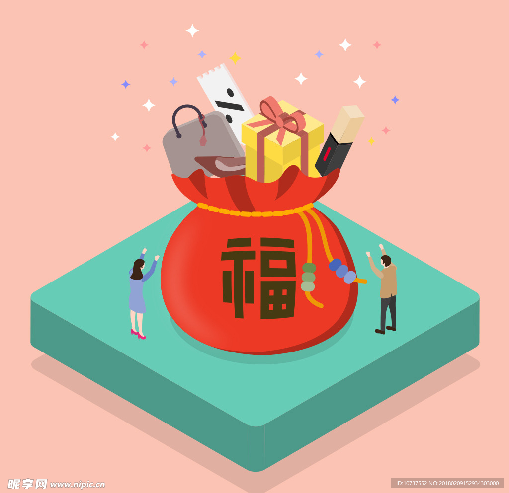 创意扁平商业插画