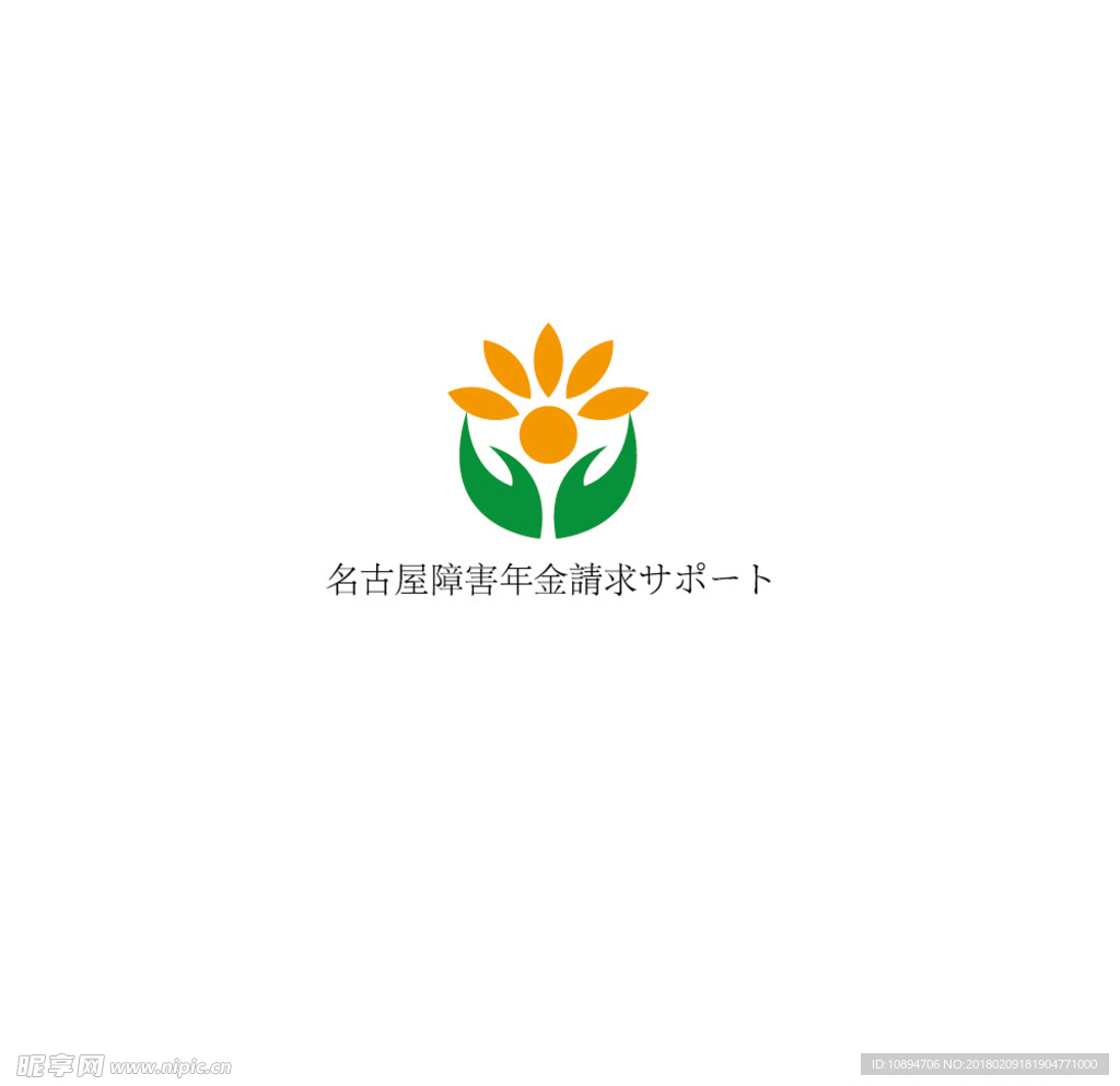 公益类LOGO设计