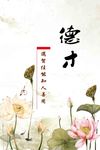 标语