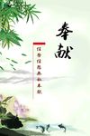 标语