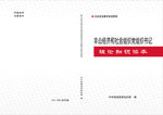 封皮