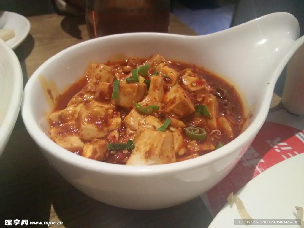麻婆豆腐