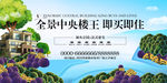 房地产广告