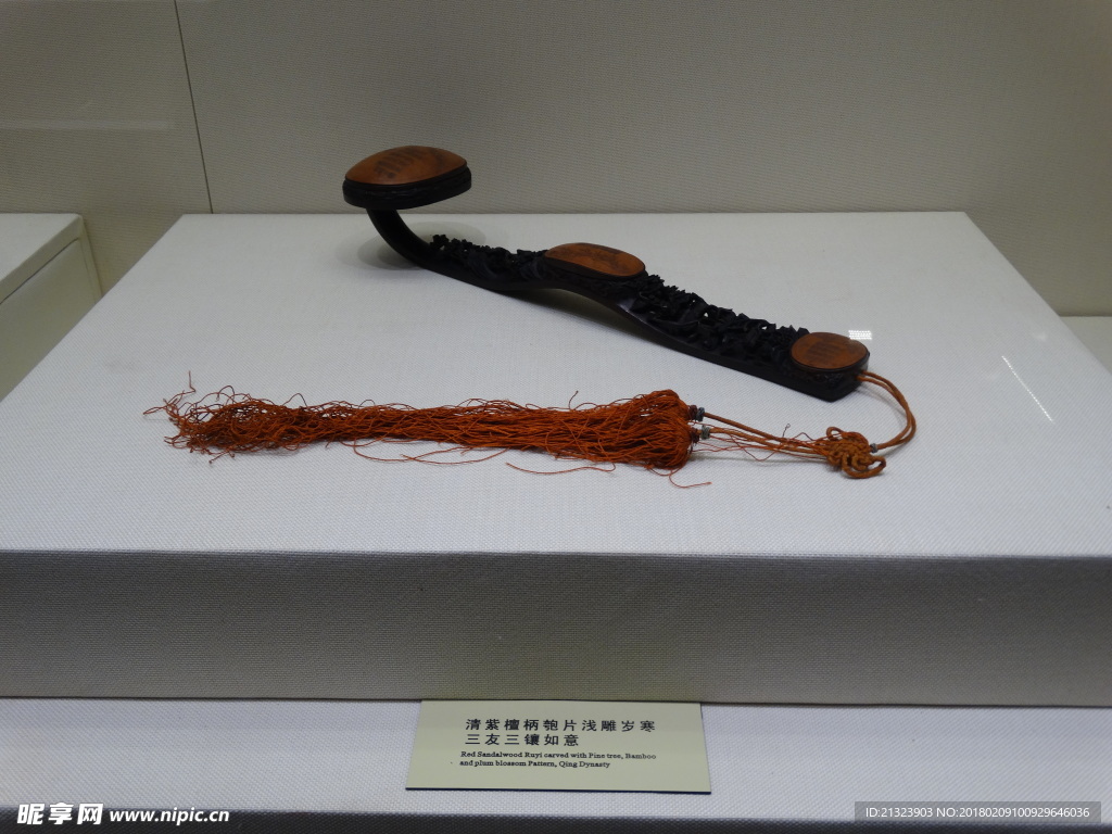 沈阳故宫文物