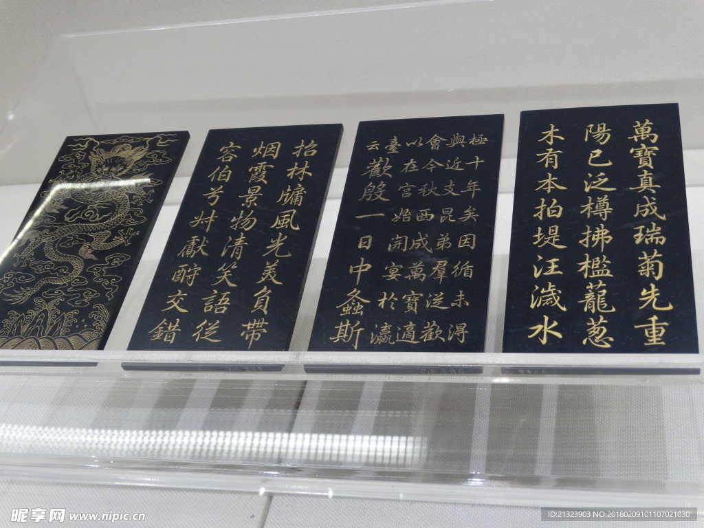 沈阳故宫文物