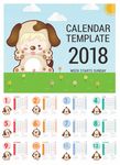 2018卡通日历