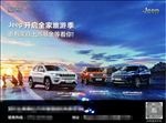 活动KV