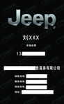 名片设计