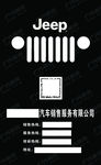 名片设计
