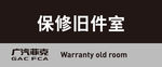 门牌设计