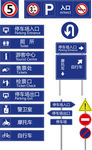 景区标志