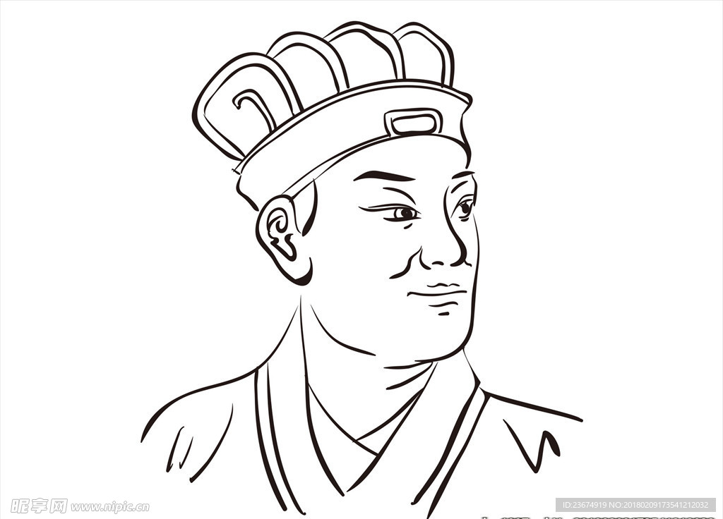 造纸术