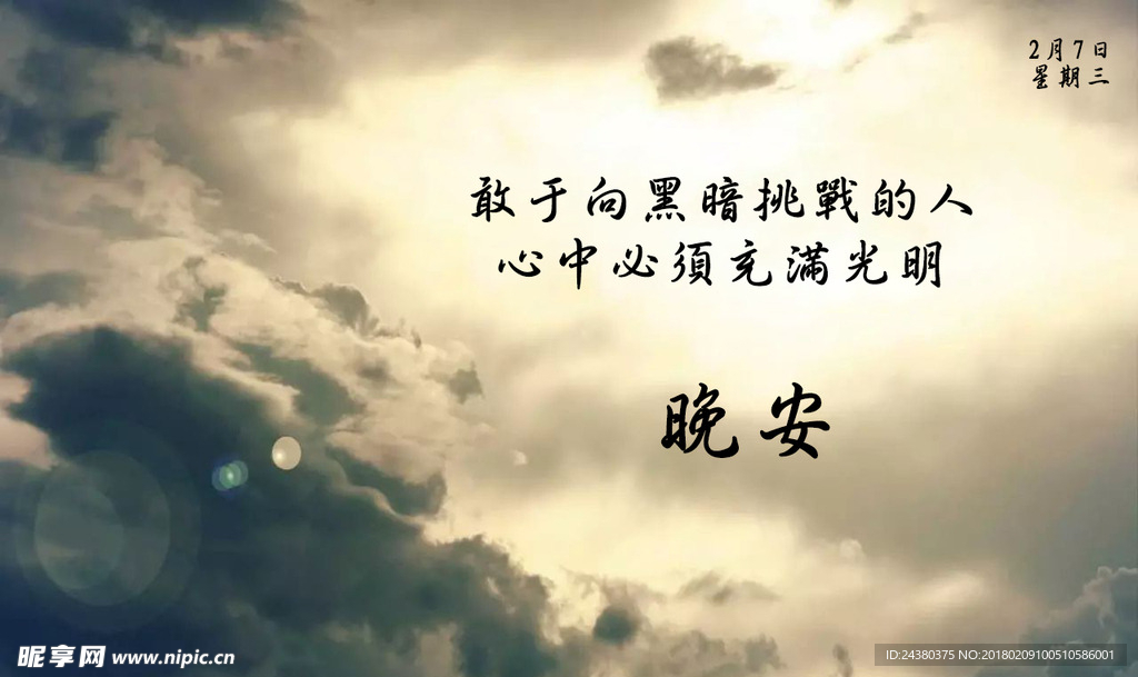 能量图