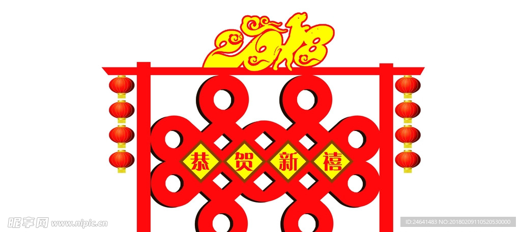 中国结