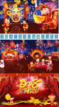喜庆财神到新春贺岁背景视频