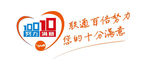 百倍努力十分满意LOGO
