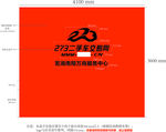 273二手车交易网