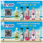 天下水坊