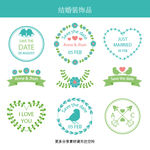 婚庆素材