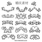 欧式花纹