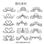 欧式花纹