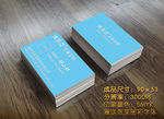 定制家具名片