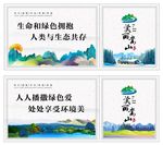 风景插画展板图片