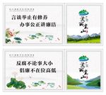 风景插画展板图片