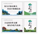 风景插画展板图片