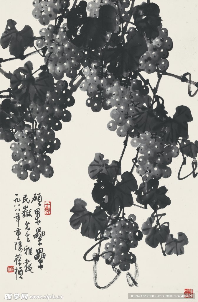硕果累累