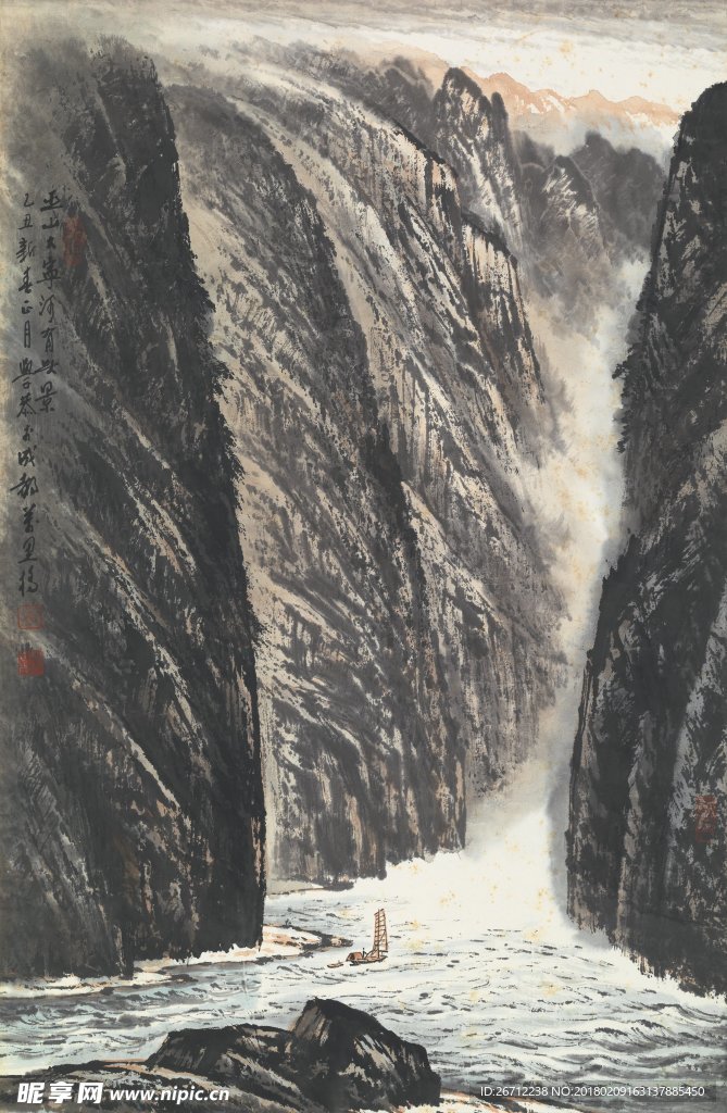 大河峡谷