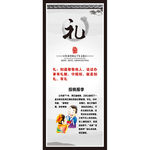 传统国学文化标语挂图展板素材