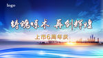 会议背景