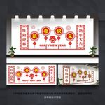 新年布置