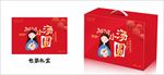 汤圆礼盒包装设计