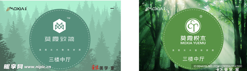 形象广告