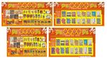 兴桥超市喷绘
