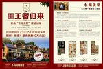 房地产