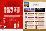 葡萄酒