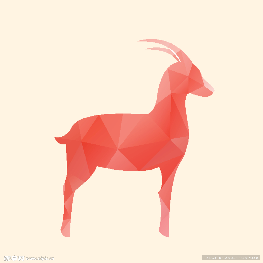 羊