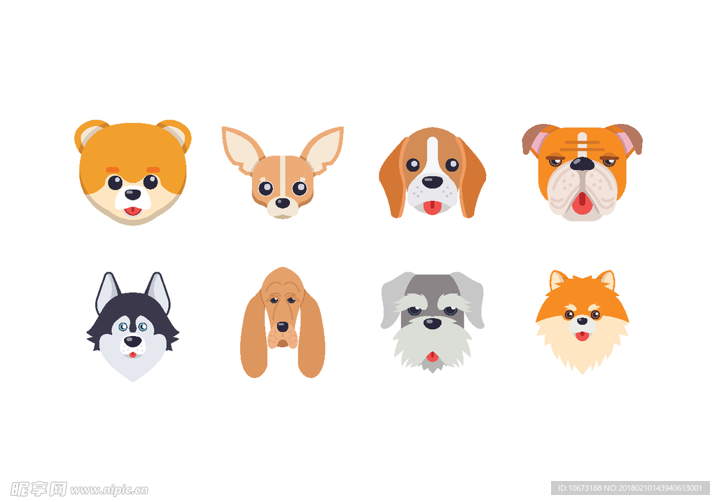 狗
