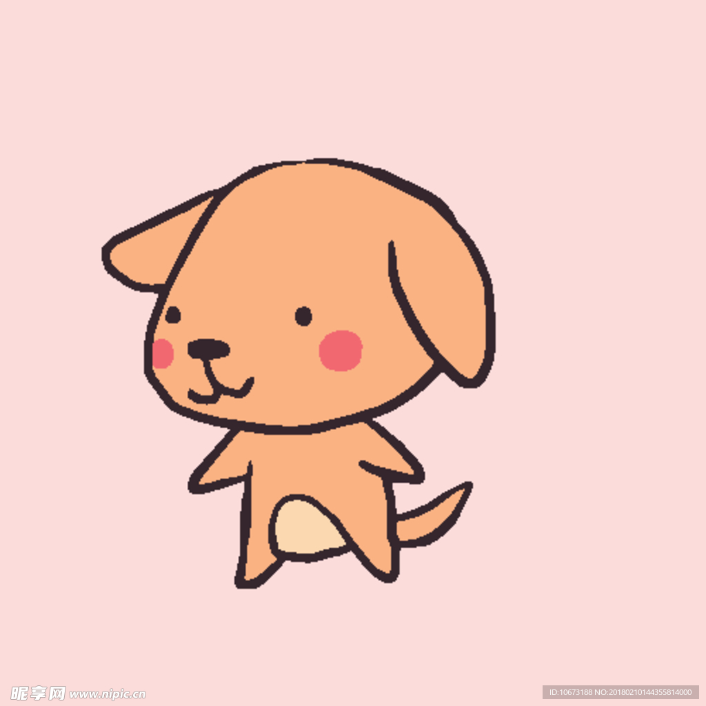 狗