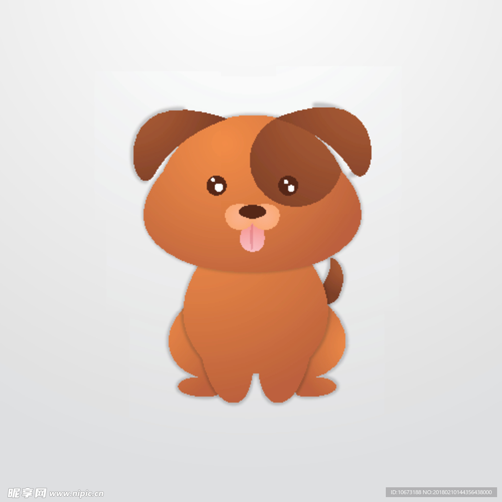 狗