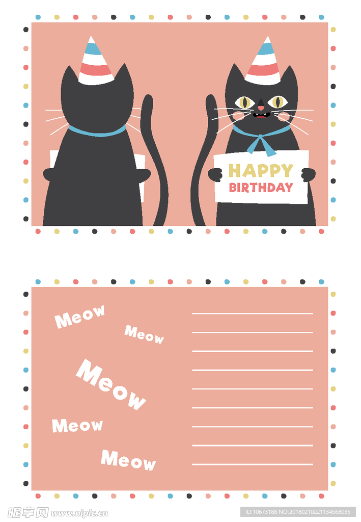 猫