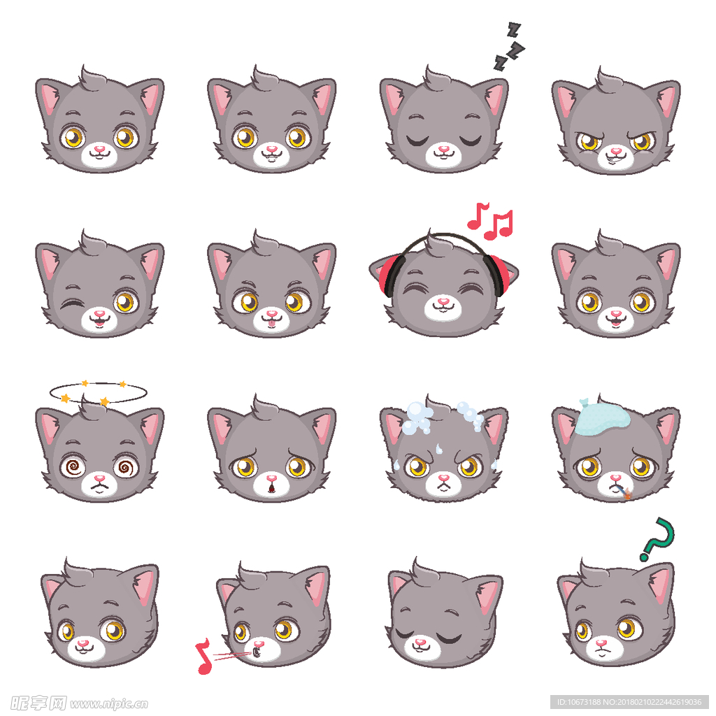 猫