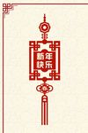 中国风素材