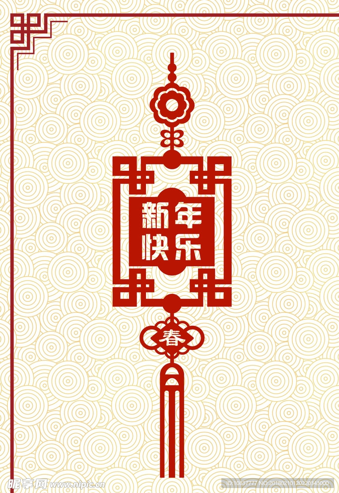 中国风素材