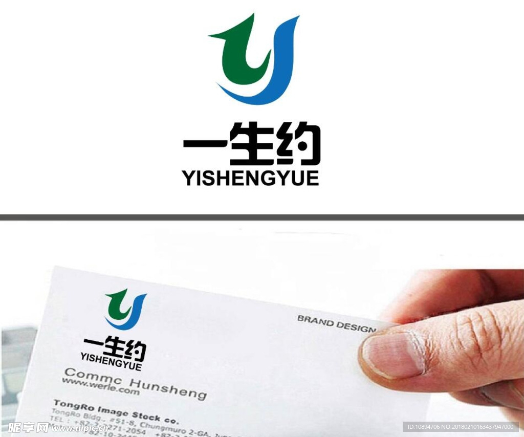 Y字母LOGO设计