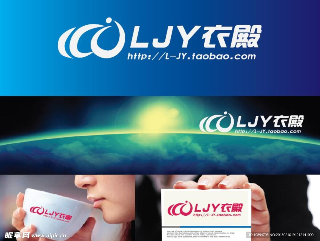 服饰网店LOGO设计